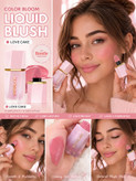 🎀رژگونه مایع اورجینال لاو کیک شیگلم (SHEGLAM) Color Bloom (پیگمنت بالا و فینیش مات) نقد و بررسی + نحوه استفاده