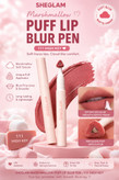 🍡رژلب مارشمالو اورجینال شیگلم(SHEGLAM Marshmallow Puff Lip)